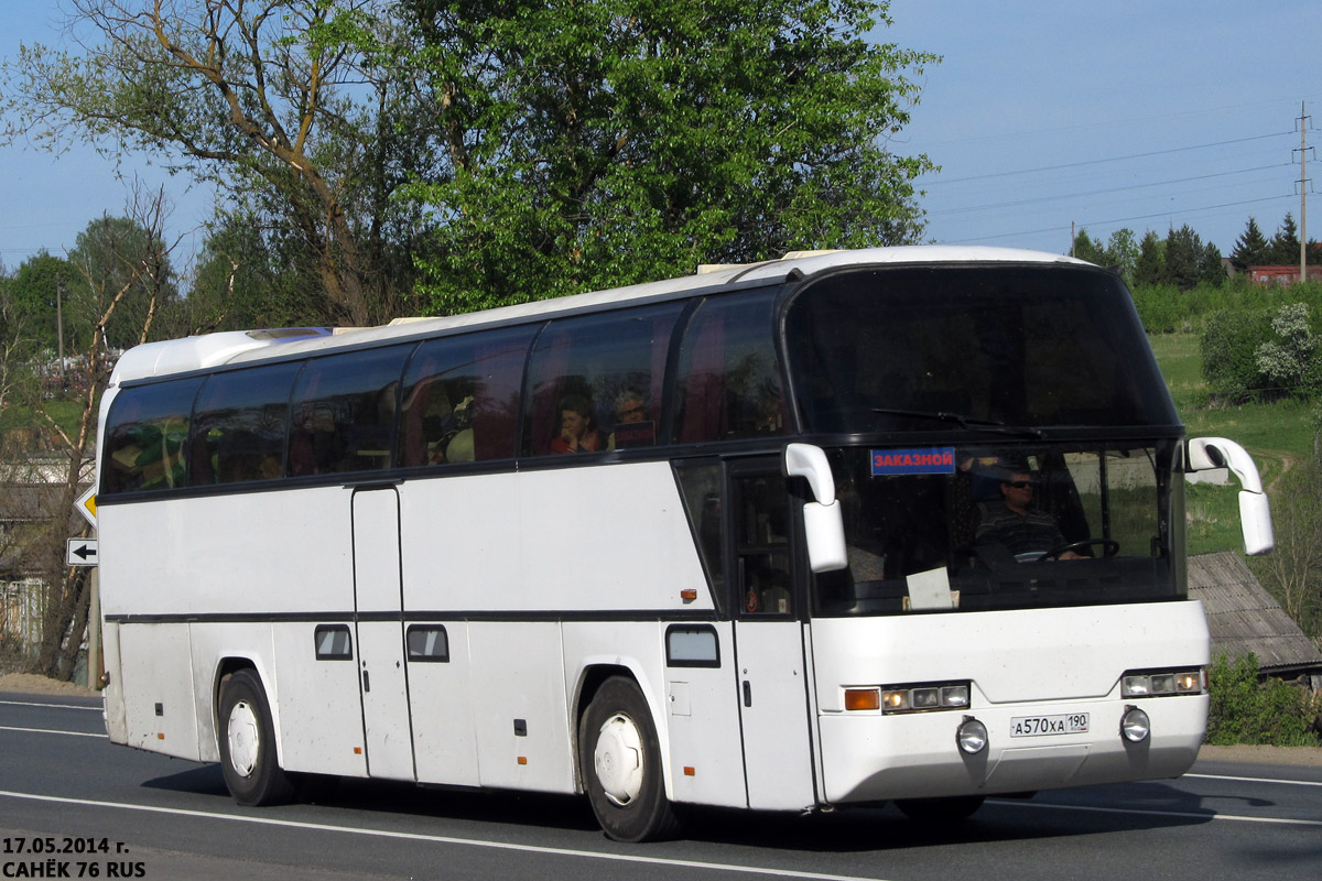 Московская область, Neoplan N116 Cityliner № А 570 ХА 190