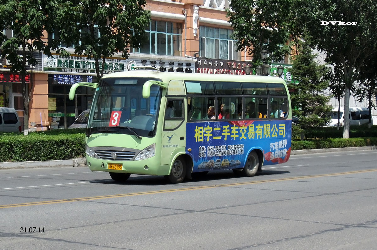 Китай, Changan SC6662 № 吉H 76195