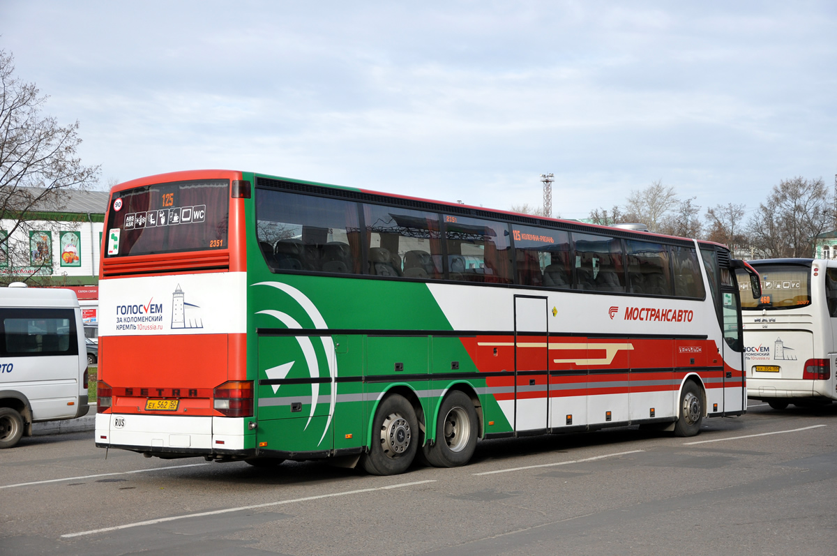 Московская область, Setra S317HDH № 2351