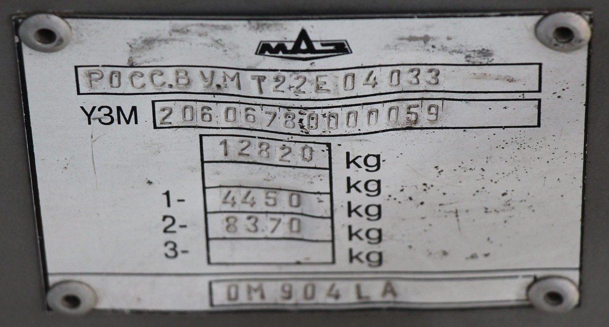 Ярославская область, МАЗ-206.067 № В 878 КО 35