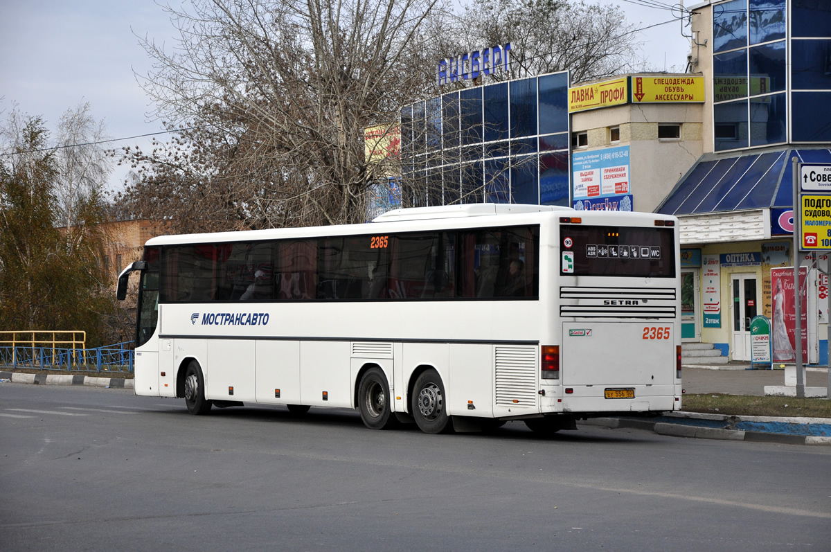 Московская область, Setra S317GT-HD № 2365