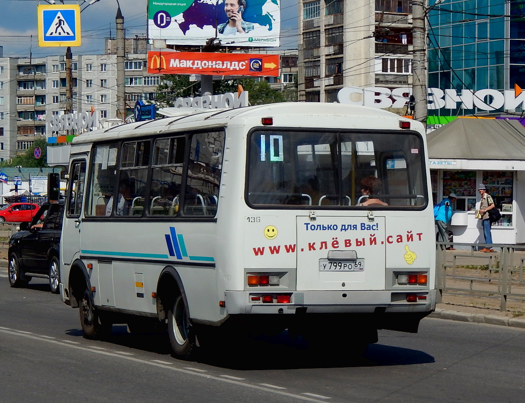 Тверская область, ПАЗ-32053 № У 799 РО 69