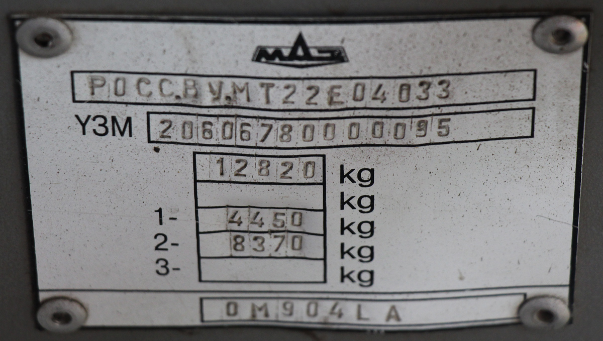 Ярославская область, МАЗ-206.067 № В 667 КК 35