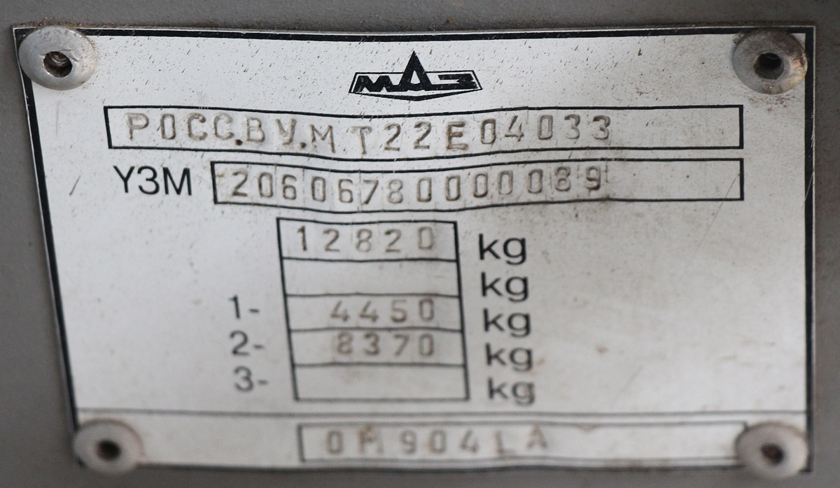 Ярославская область, МАЗ-206.067 № В 670 КК 35