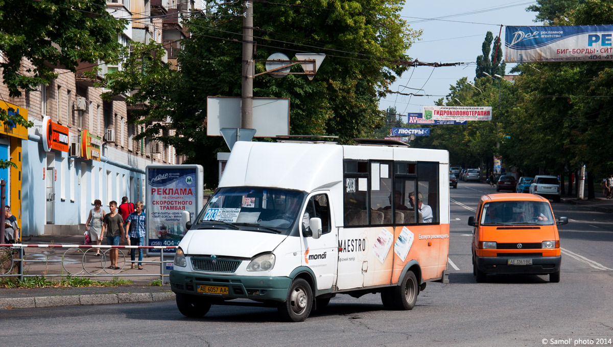 Днепропетровская область, Рута СПВ-17 № AE 6057 AA