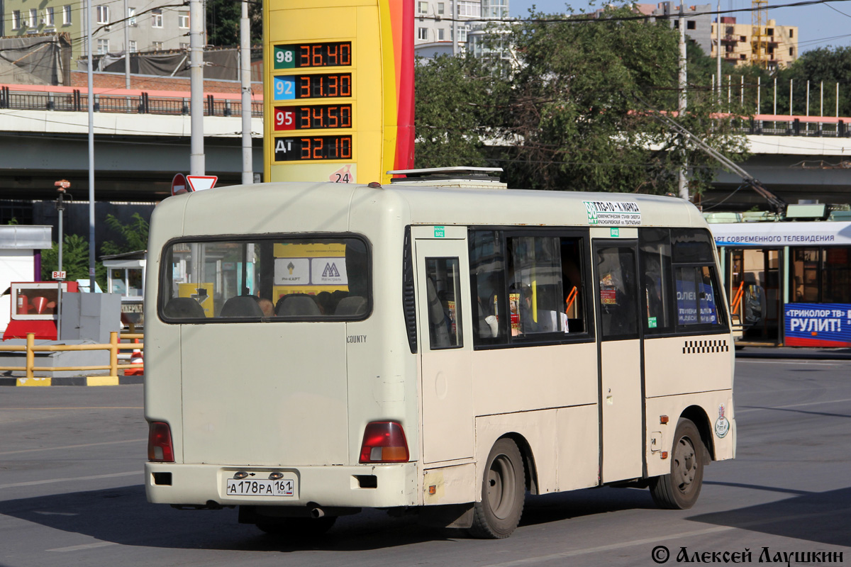 Ростовская область, Hyundai County SWB C08 (РЗГА) № 002186