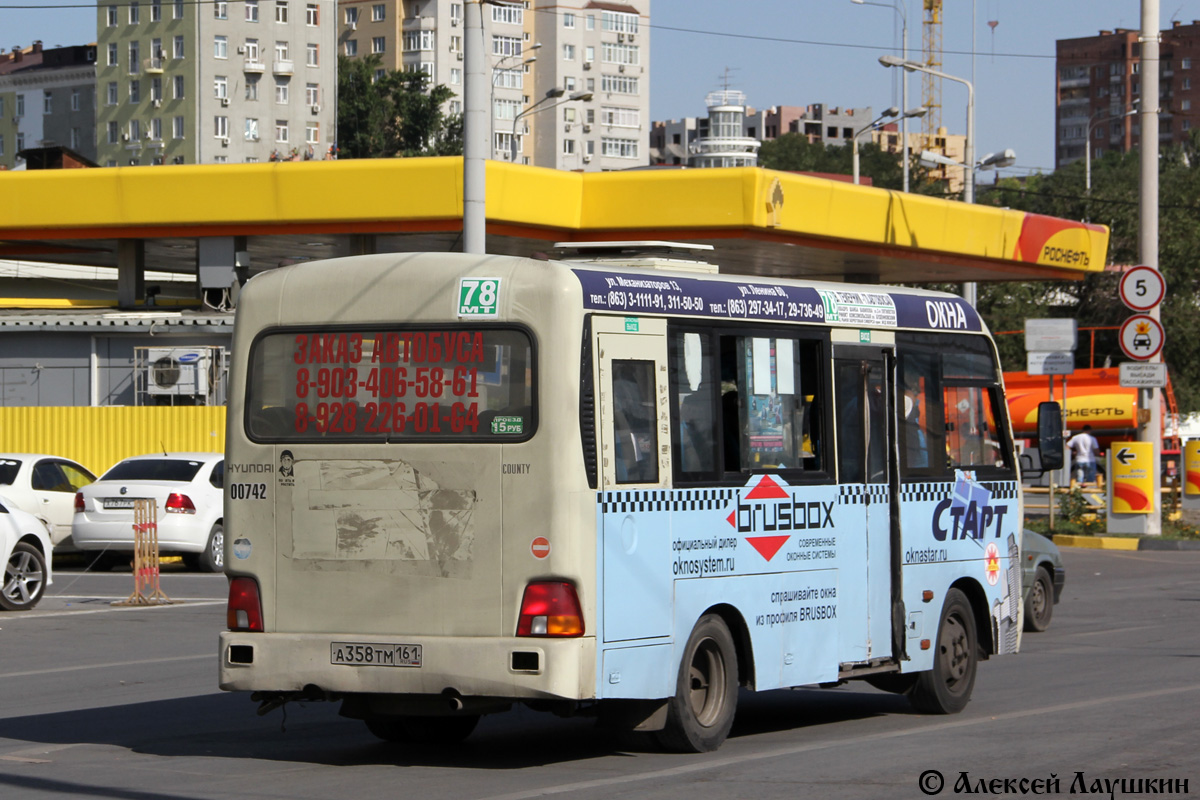 Ростовская область, Hyundai County SWB C08 (РЗГА) № 00742