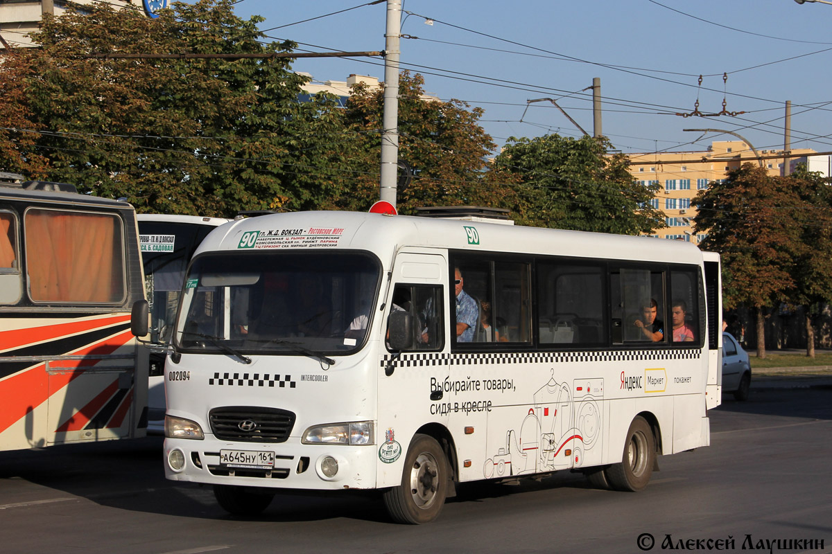 Растоўская вобласць, Hyundai County LWB C09 (ТагАЗ) № 002094