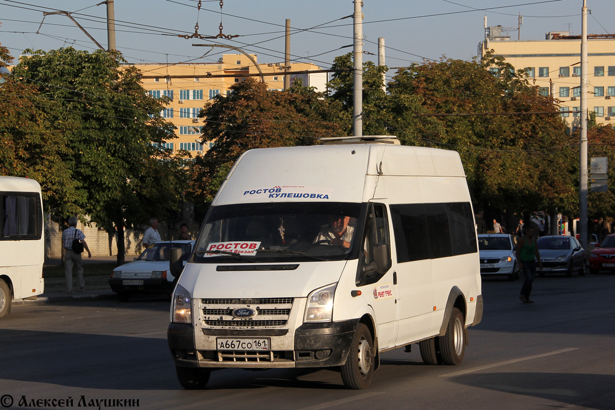 Ростовская область, Нижегородец-222702 (Ford Transit) № А 667 СО 161