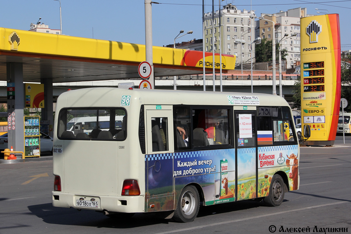 Rostovská oblast, Hyundai County SWB C08 (RZGA) č. 002105