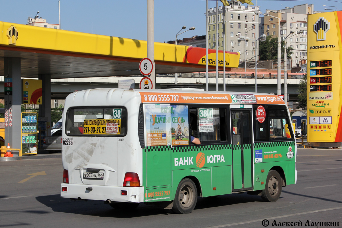 Ростовская область, Hyundai County SWB C08 (ТагАЗ) № 02235