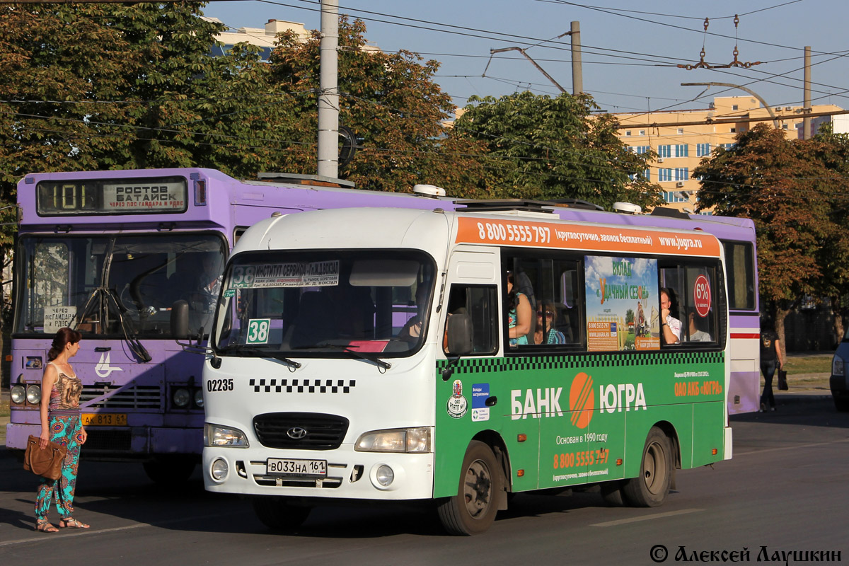 Ростовская область, Hyundai County SWB C08 (ТагАЗ) № 02235