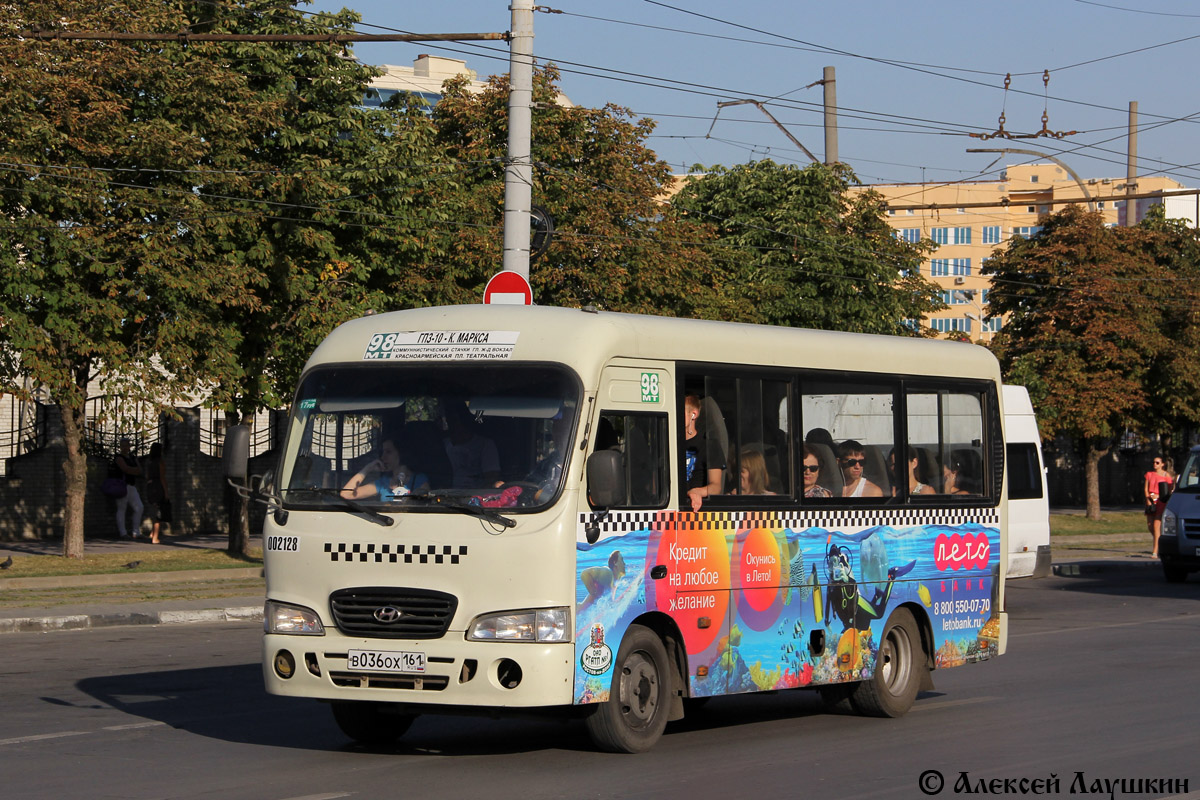 Ростовская область, Hyundai County SWB C08 (РЗГА) № 002128