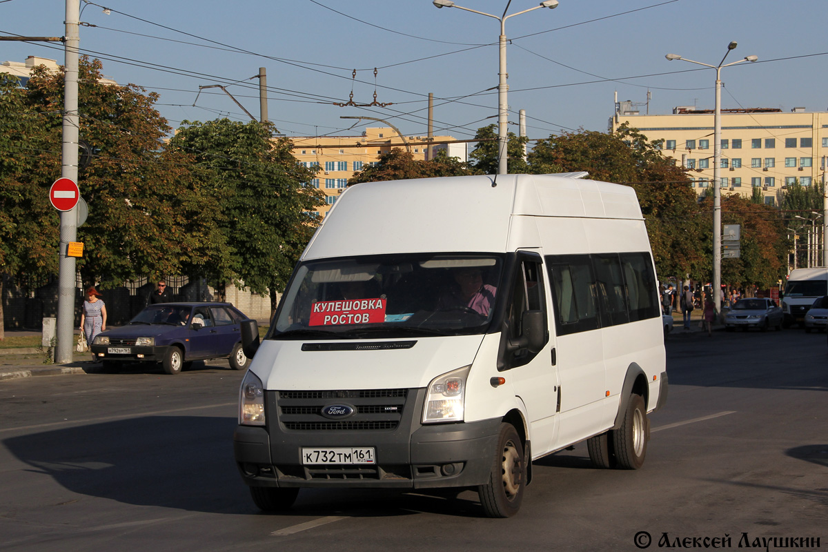 Ростовская область, Имя-М-3006 (X89) (Ford Transit) № К 732 ТМ 161