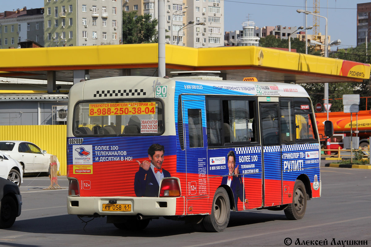 Ростовская область, Hyundai County SWB C08 (РЗГА) № 002088