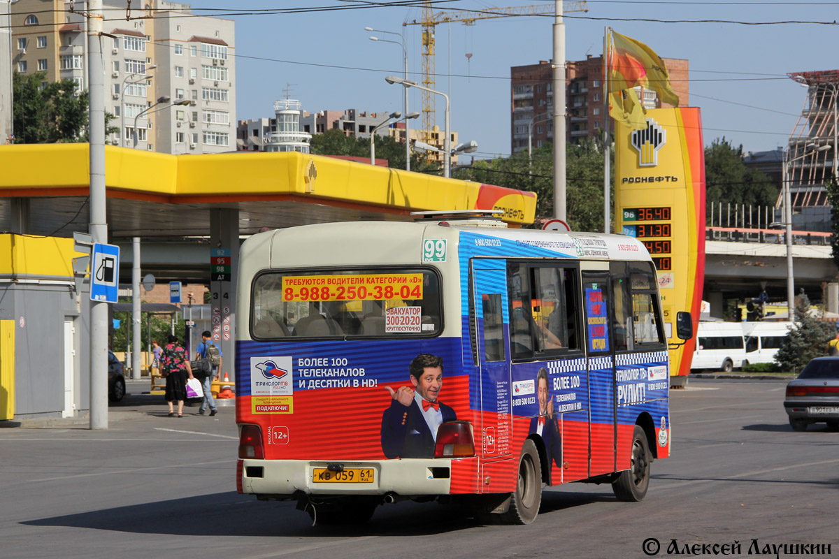 Ростовская область, Hyundai County SWB C08 (РЗГА) № 002164