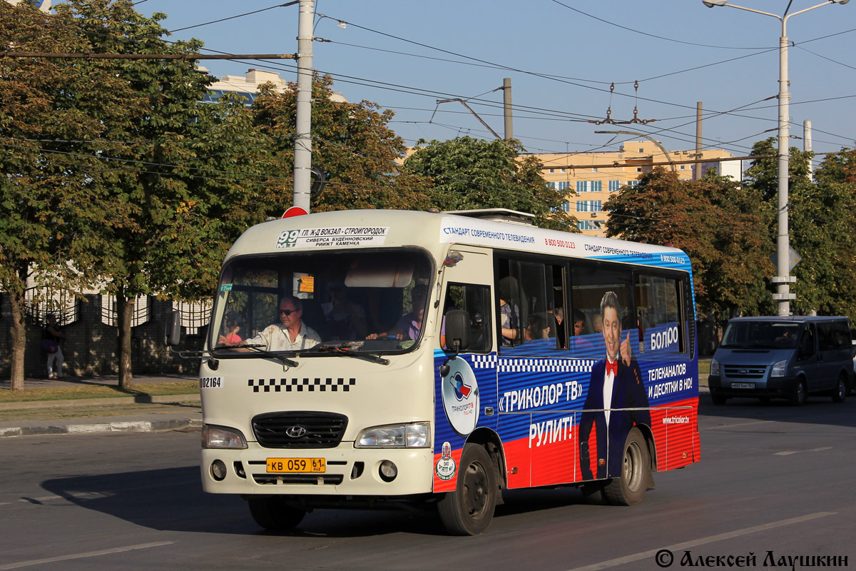 Ростовская область, Hyundai County SWB C08 (РЗГА) № 002164