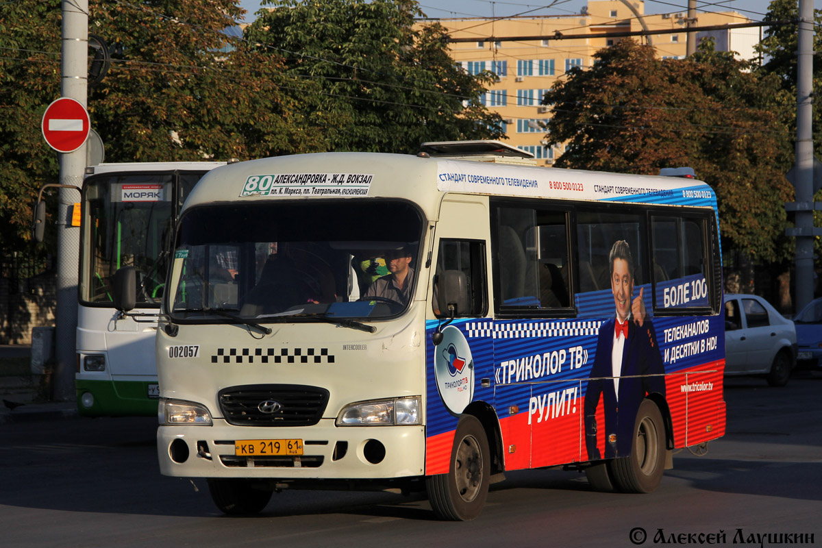 Ростовская область, Hyundai County SWB C08 (РЗГА) № 002057