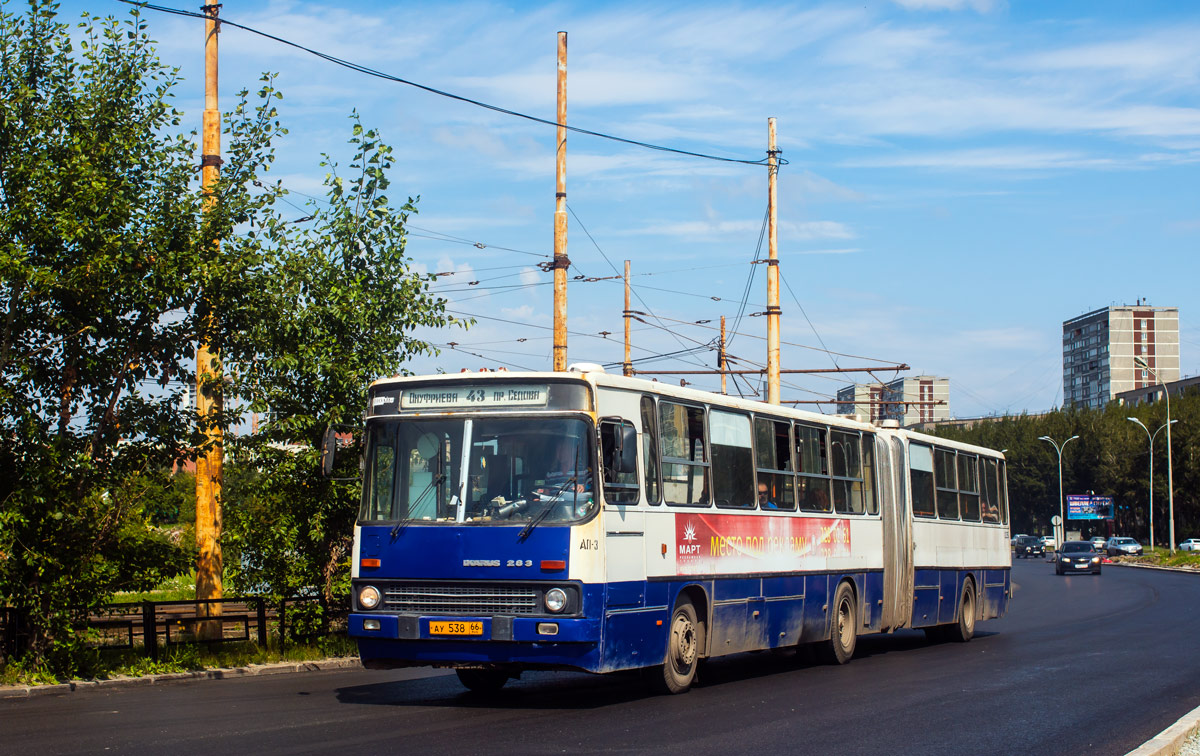 Свердловская область, Ikarus 283.10 № 1135