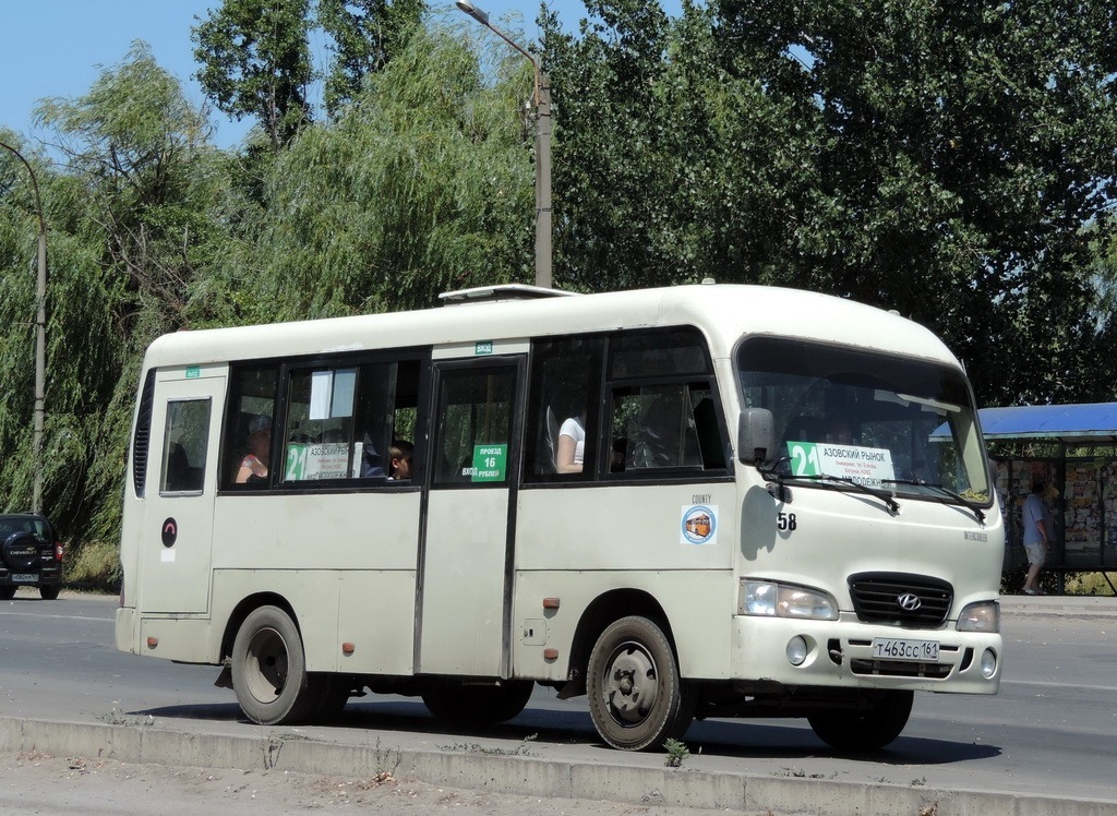 Ростовская область, Hyundai County SWB C08 (РЗГА) № Т 463 СС 161