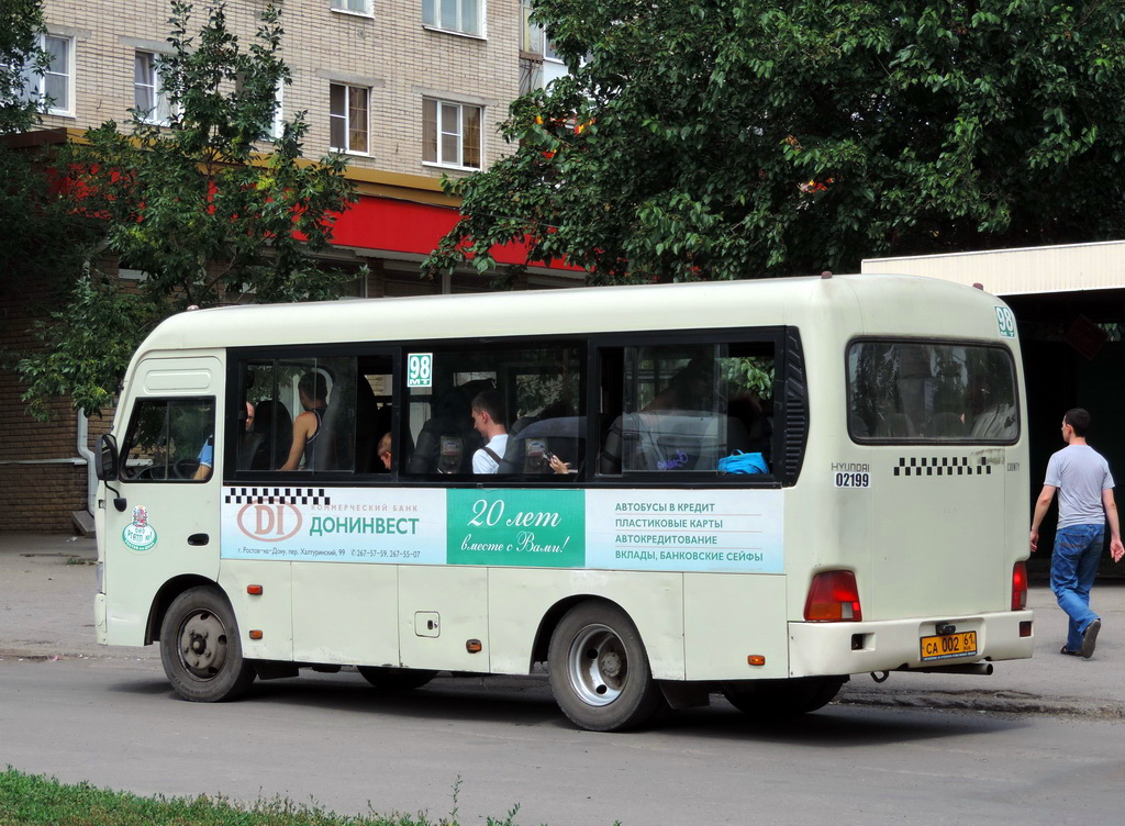 Ростовская область, Hyundai County SWB C08 (РЗГА) № 02199