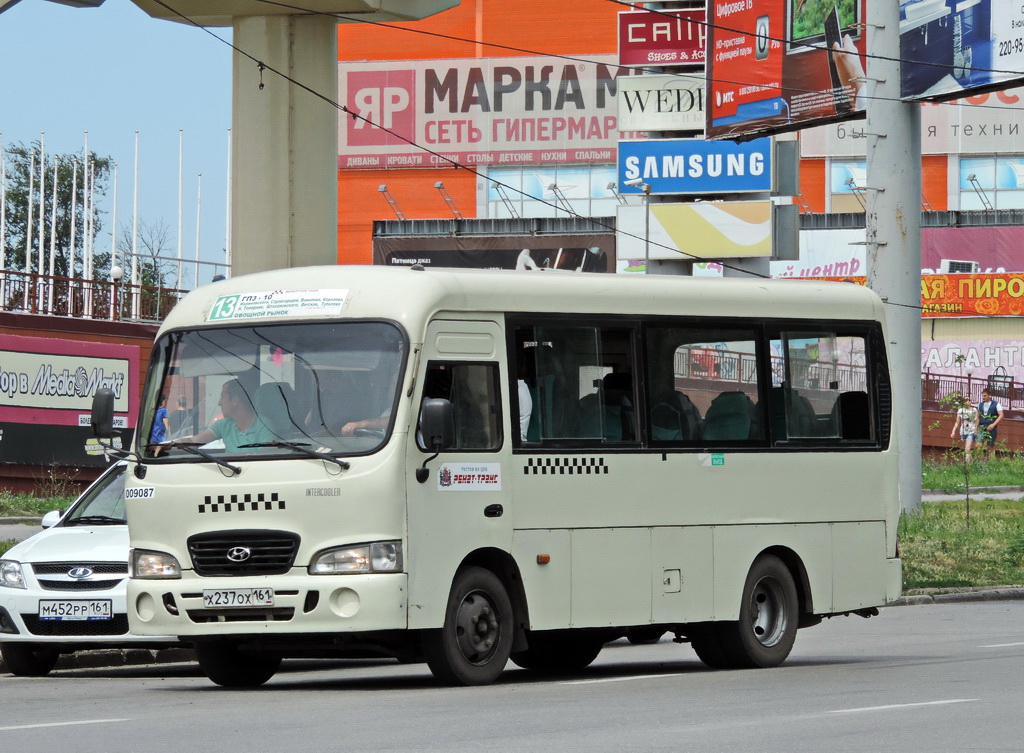 Ростовская область, Hyundai County SWB C08 (РЗГА) № 009087