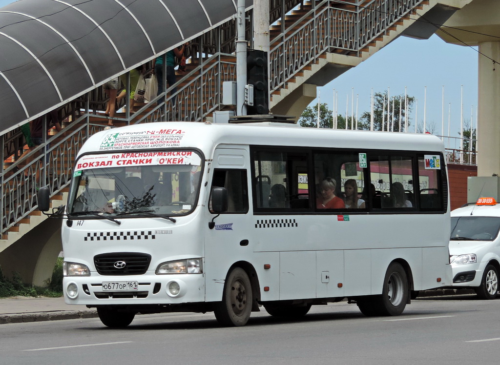 Ростовская область, Hyundai County LWB C09 (ТагАЗ) № О 677 ОР 161