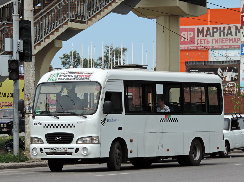 Ростовская область, Hyundai County LWB C09 (ТагАЗ) № 005230