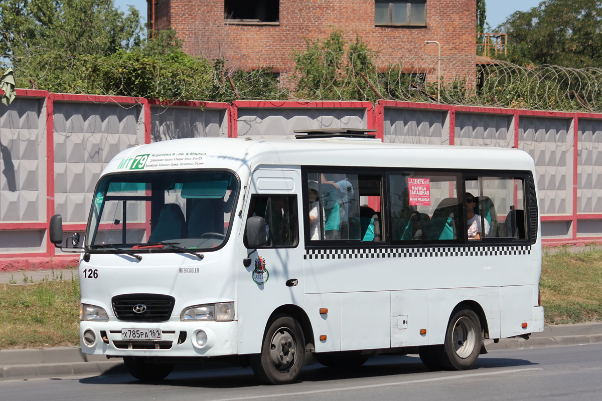 Ростовская область, Hyundai County SWB C08 (ТагАЗ) № 126