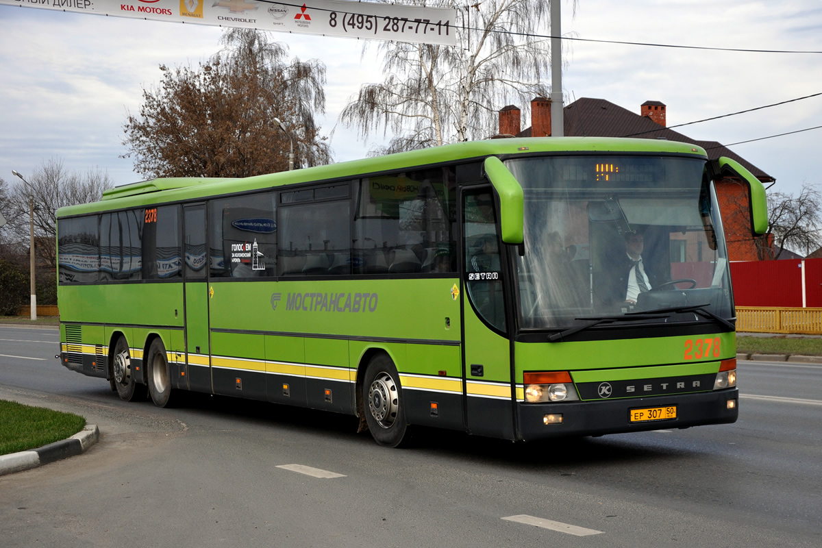 Московская область, Setra S319UL/11 № 2378