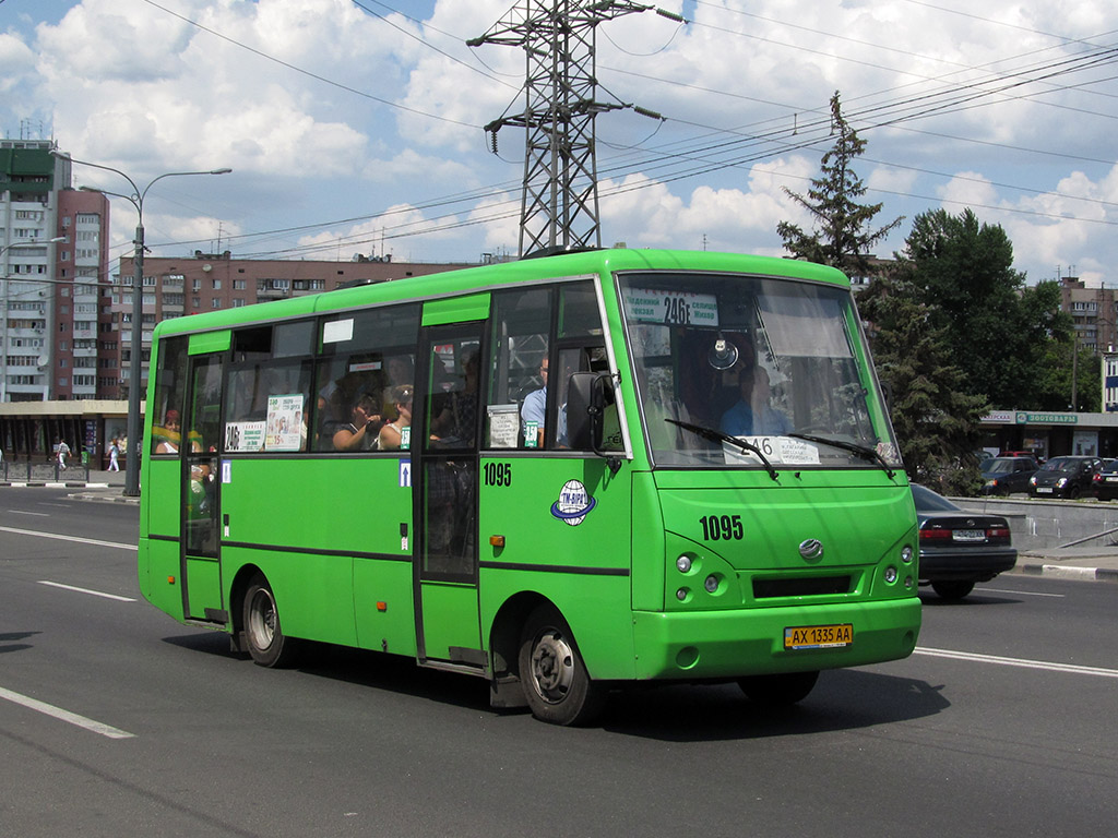 Харьковская область, I-VAN A07A-41 № 1095