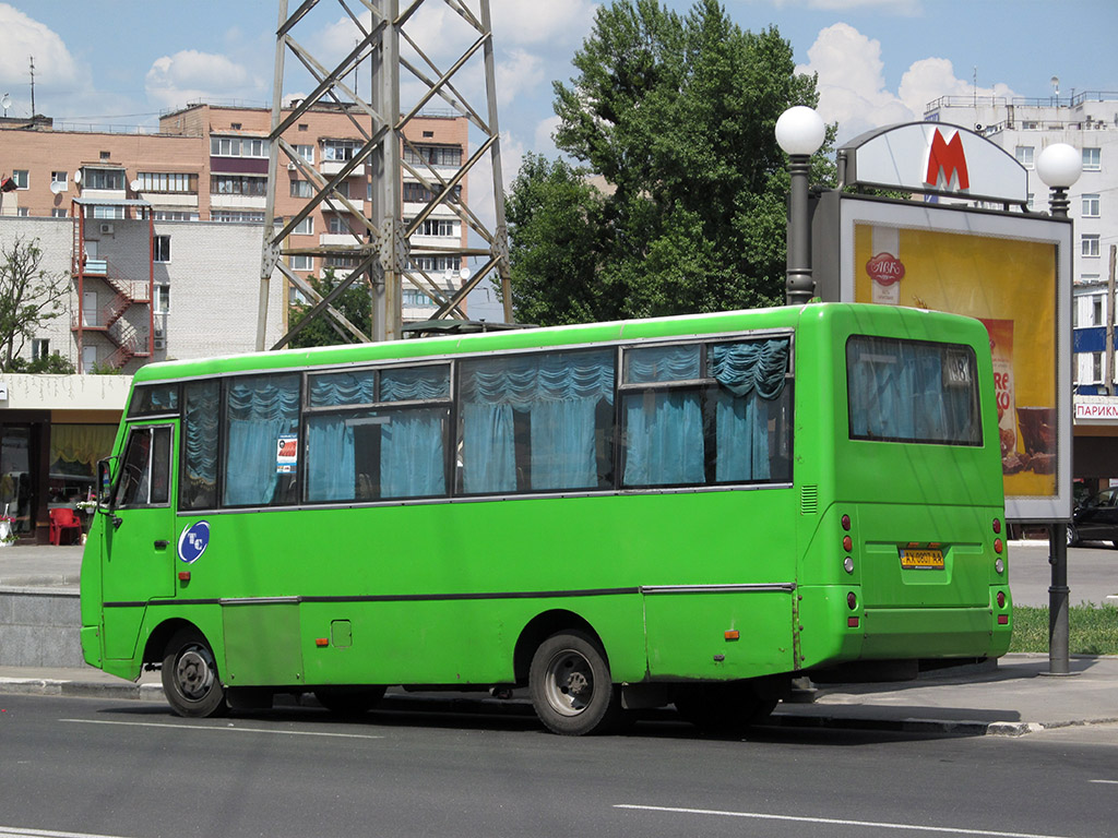 Харьковская область, I-VAN A07A1 № AX 0807 AA