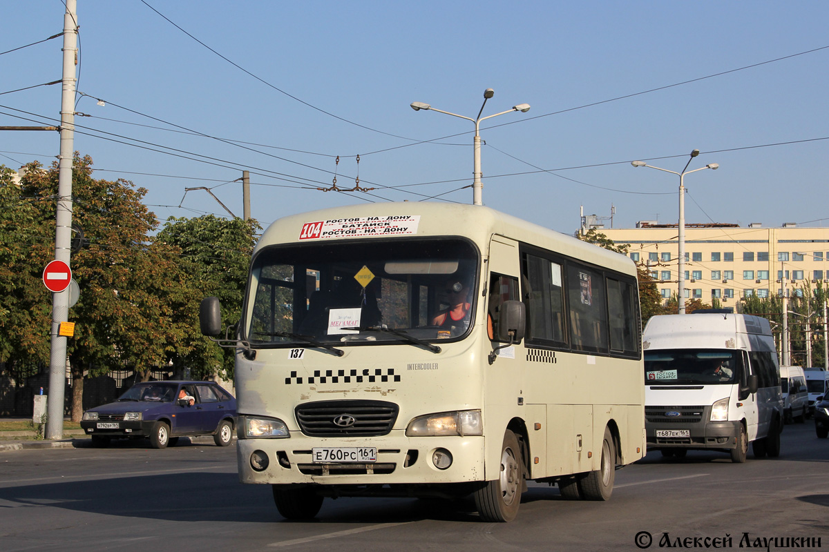 Ростовская область, Hyundai County SWB C08 (РЗГА) № 137