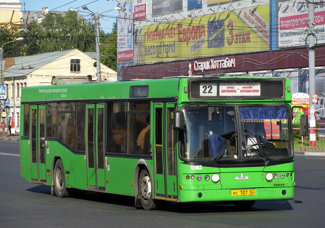 Нижегородская область, Самотлор-НН-5295 (МАЗ-103.075) № 21163