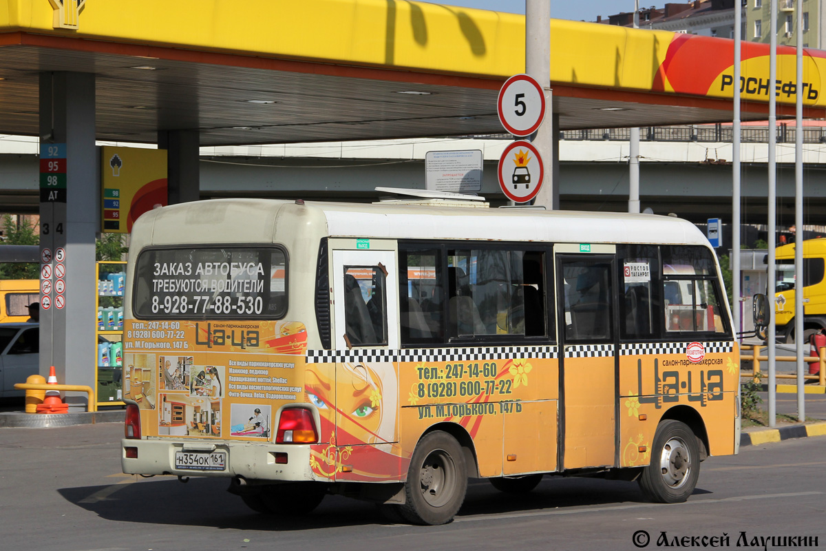 Ростовська область, Hyundai County SWB C08 (РЗГА) № Н 354 ОК 161