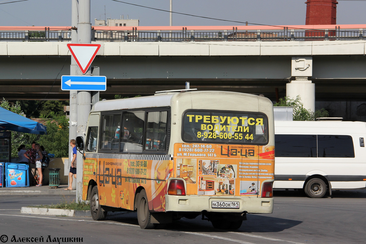 Ростовская область, Hyundai County SWB C08 (РЗГА) № Н 360 ОК 161