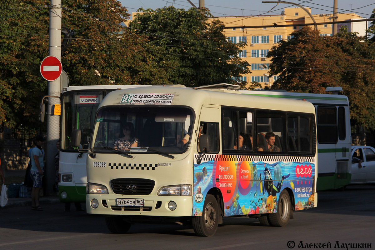 Ростовская область, Hyundai County SWB C08 (РЗГА) № 002098