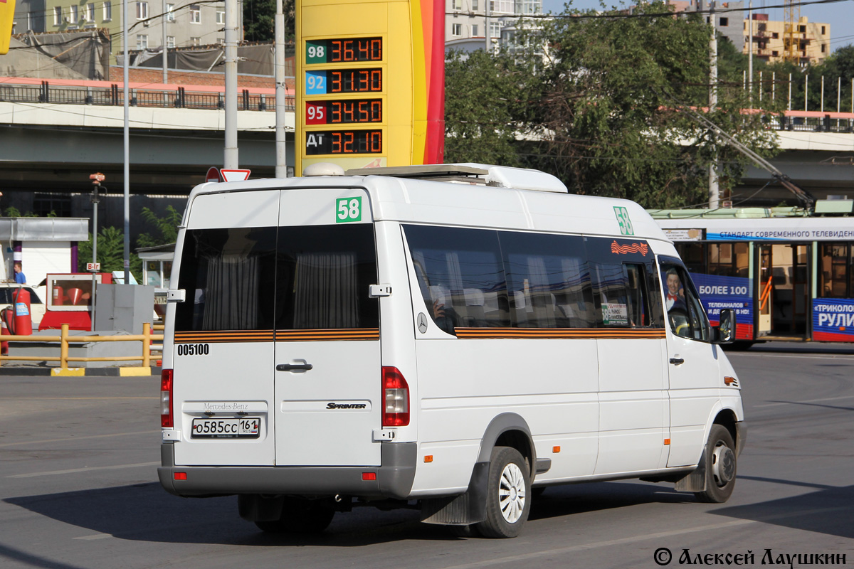 Ростовская область, Самотлор-НН-323760 (MB Sprinter 413CDI) № 005100