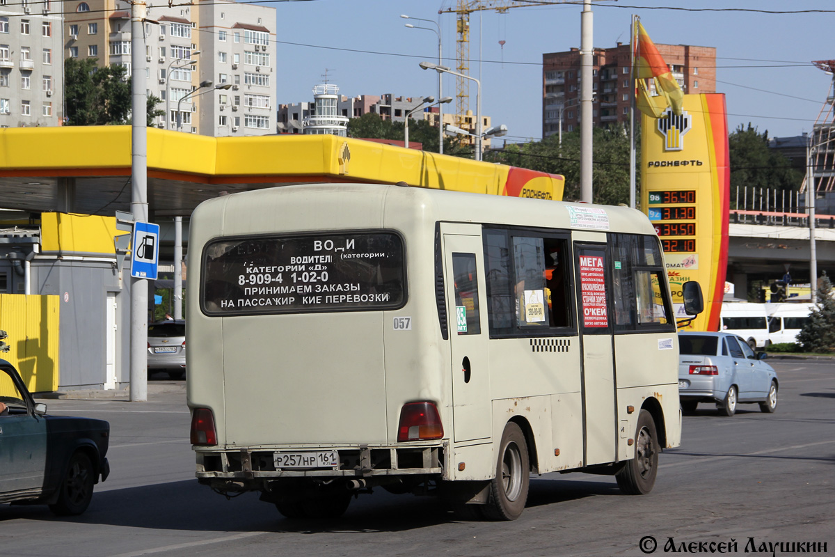 Ростовская область, Hyundai County SWB C08 (РЗГА) № 057