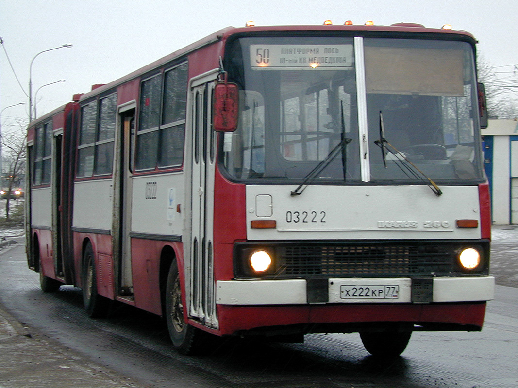 Moskau, Ikarus 280.33 Nr. 03222