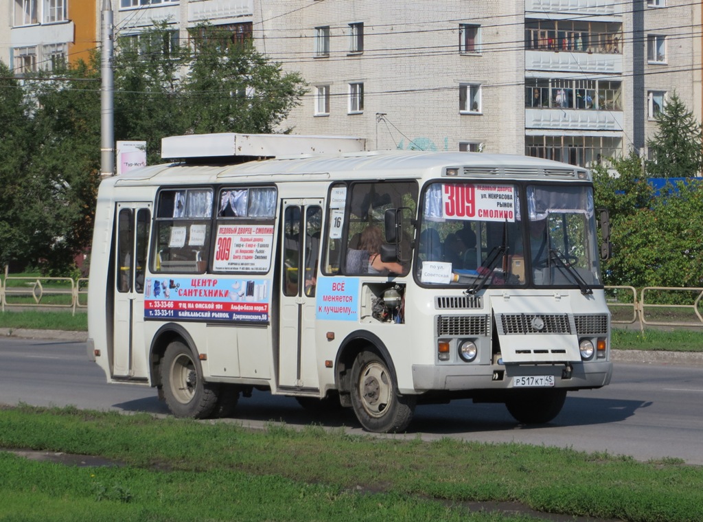 Курганская область, ПАЗ-32054 № Р 517 КТ 45