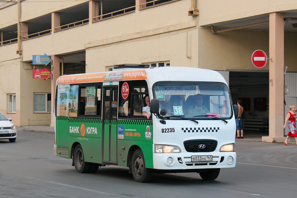 Ростовская область, Hyundai County SWB C08 (ТагАЗ) № 02235