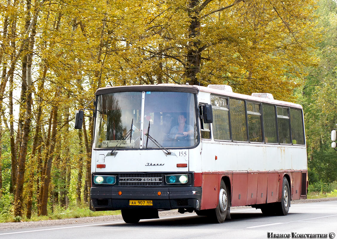 Псковская область, Ikarus 250.59 № 155