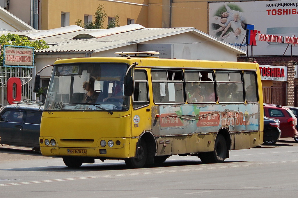 Одесская область, Богдан А09201 (ЛуАЗ) № BH 1460 AA