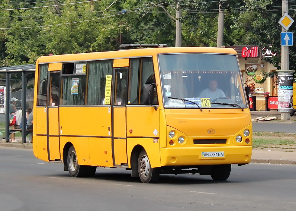 Одесская область, I-VAN A07A1 № 7319