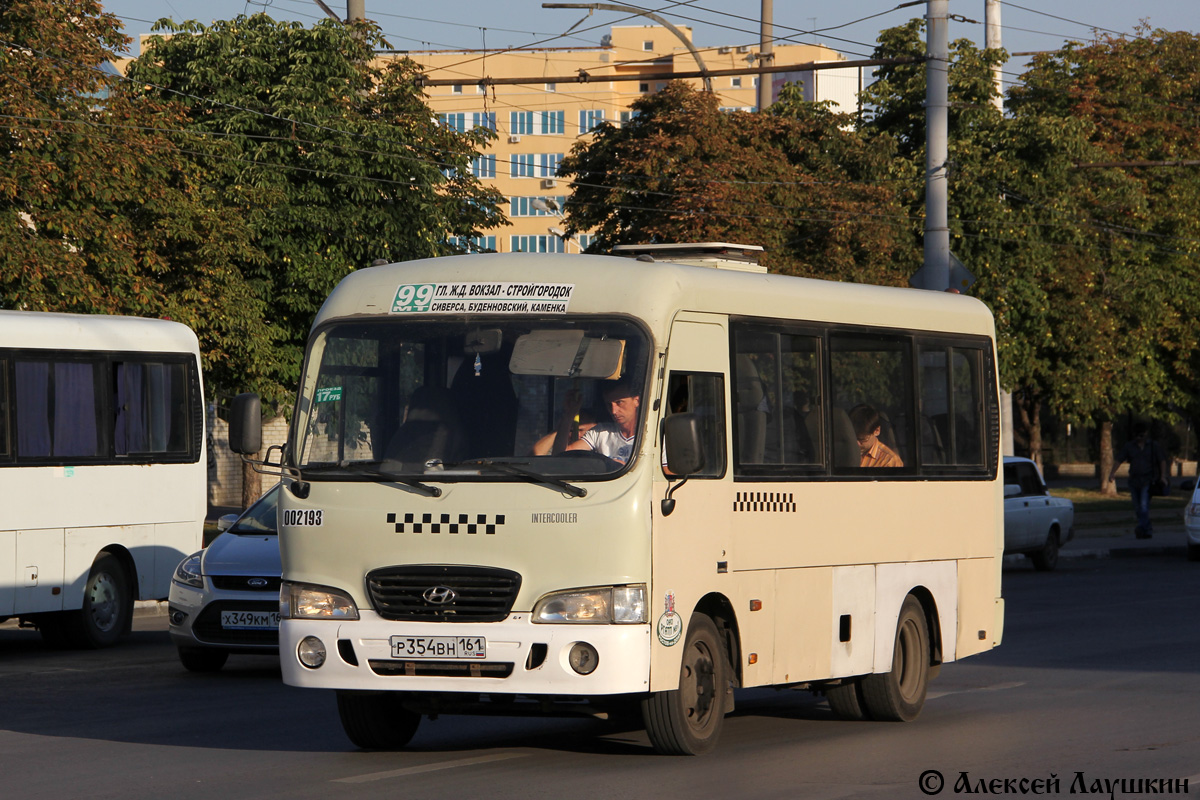 Ростовская область, Hyundai County SWB C08 (РЗГА) № 002193