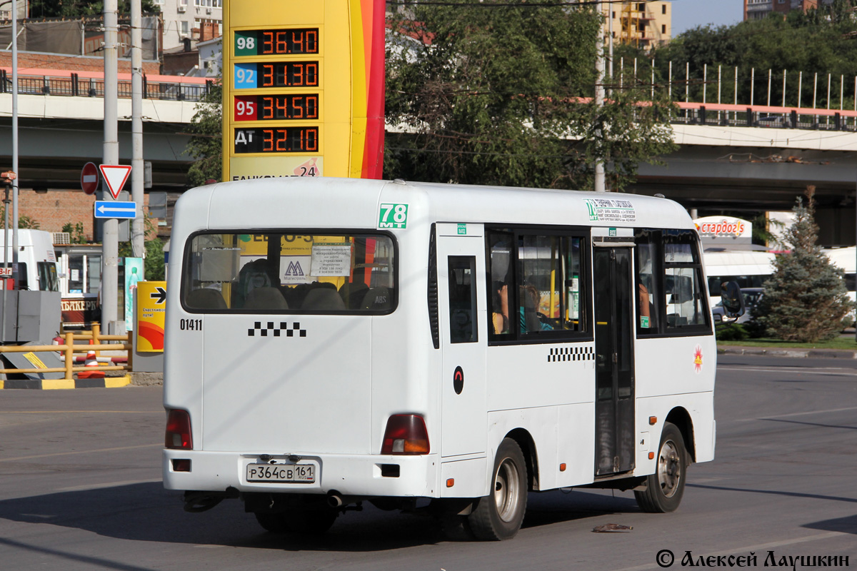 Ростовская область, Hyundai County SWB C08 (ТагАЗ) № 01411