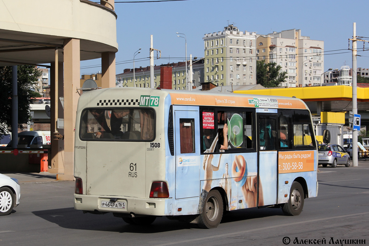 Ростовская область, Hyundai County SWB C08 (РЗГА) № 007223