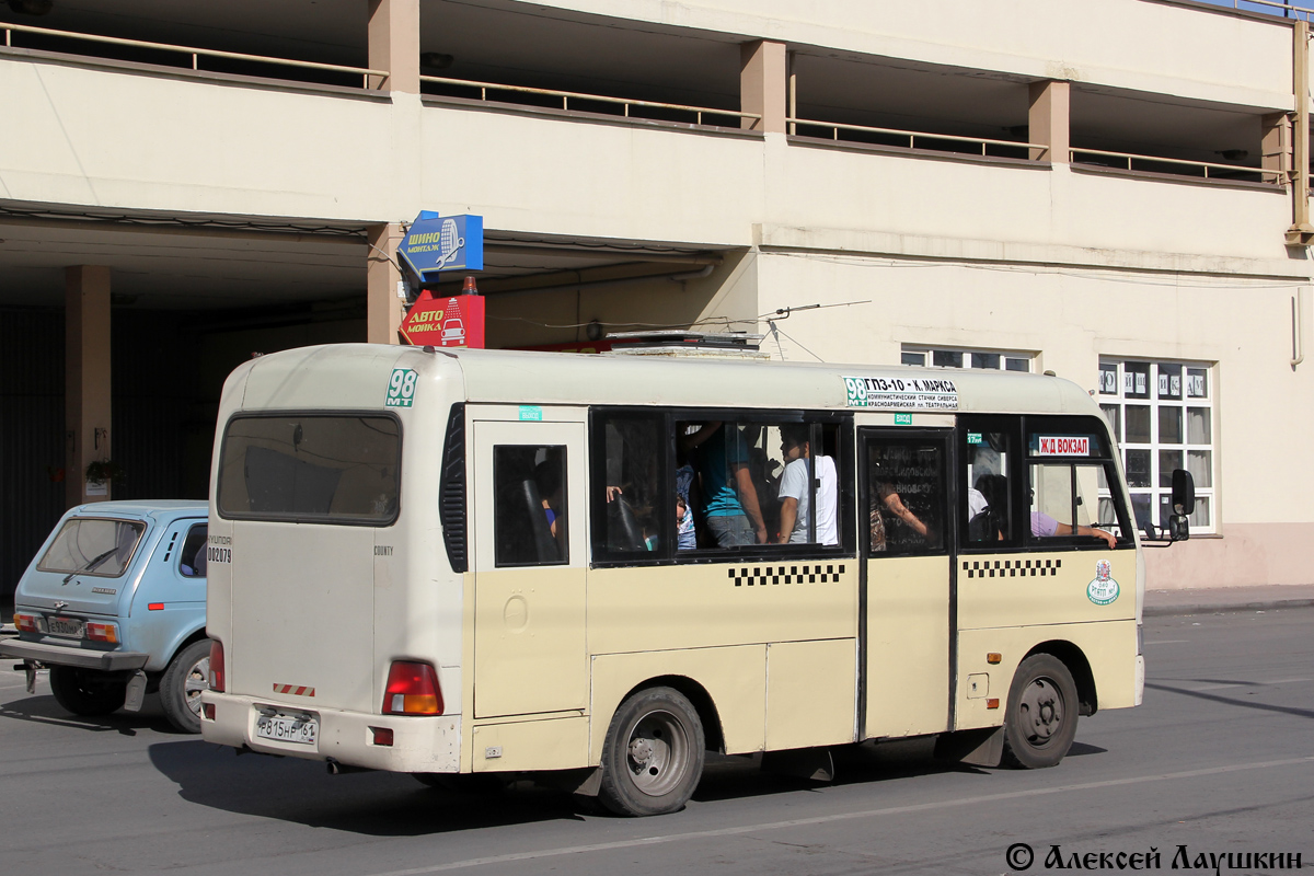 Ростовская область, Hyundai County SWB C08 (РЗГА) № 002079