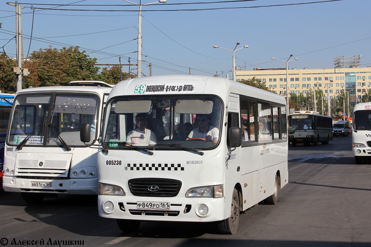 Ростовская область, Hyundai County LWB C09 (ТагАЗ) № 005230